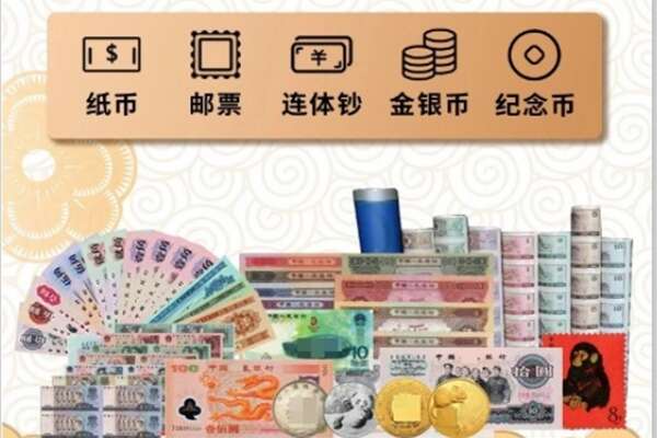 遵义余庆县回收金银币