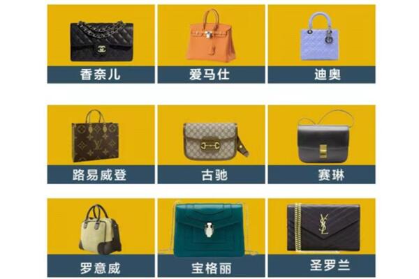 遵义余庆县回收品牌包包