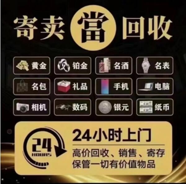 遵义余庆县抵押汽车